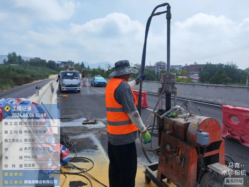 临沂地基沉降注浆加固材料有哪些