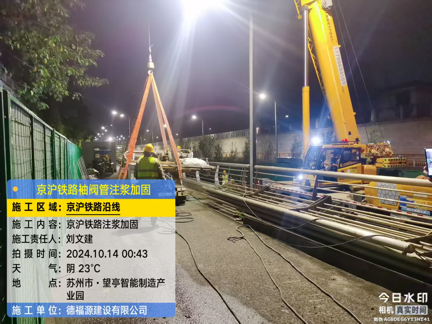 临沂厂房地面沉降加固办法